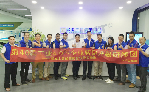 第40屆低成本智能自働化技能實(shí)操班圓滿落幕！