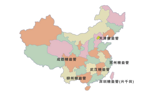精益管哪里有賣的？