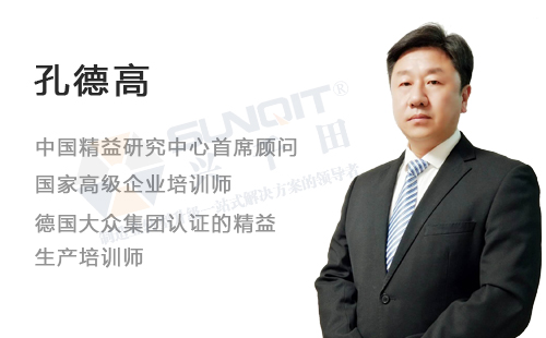 興千田2019年精益課程計劃表曝光啦！