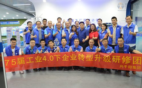 分享下興千田L(fēng)CIA精益培訓(xùn)心得！