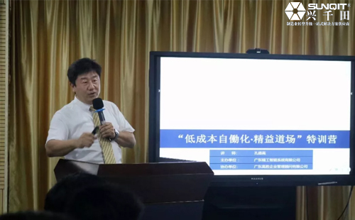 為什么辭職做精益生產(chǎn)？孔德高改善案例分享
