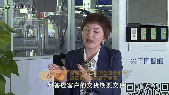 創(chuàng)業(yè)是一條無比艱辛的路，創(chuàng)新更是無限風光在險峰。在男性為主導的商海里，女性創(chuàng)業(yè)創(chuàng)新需要鼓足十萬分的勇氣和力量，是挑戰(zhàn)未來成功的小概率事件。而十堰姑娘楊麗便是這小概率事件中的一個傳奇，也是女性創(chuàng)業(yè)創(chuàng)新的榜樣。今天就來認識這位傳奇女性-興千田集團楊麗。