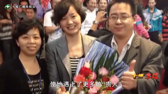 創(chuàng)業(yè)是一條無比艱辛的路，創(chuàng)新更是無限風光在險峰。在男性為主導的商海里，女性創(chuàng)業(yè)創(chuàng)新需要鼓足十萬分的勇氣和力量，是挑戰(zhàn)未來成功的小概率事件。而十堰姑娘楊麗便是這小概率事件中的一個傳奇，也是女性創(chuàng)業(yè)創(chuàng)新的榜樣。今天就來認識這位傳奇女性-興千田集團楊麗。