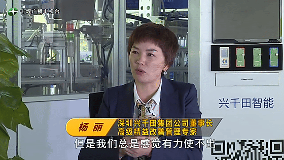 創(chuàng)業(yè)是一條無比艱辛的路，創(chuàng)新更是無限風光在險峰。在男性為主導的商海里，女性創(chuàng)業(yè)創(chuàng)新需要鼓足十萬分的勇氣和力量，是挑戰(zhàn)未來成功的小概率事件。而十堰姑娘楊麗便是這小概率事件中的一個傳奇，也是女性創(chuàng)業(yè)創(chuàng)新的榜樣。今天就來認識這位傳奇女性-興千田集團楊麗。