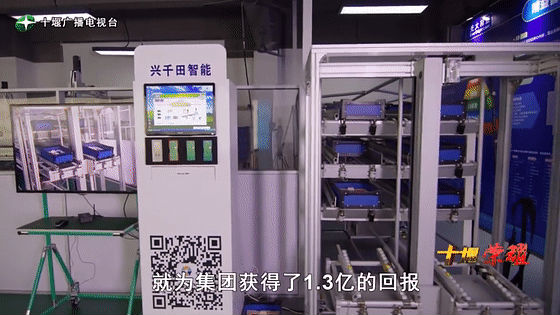 創(chuàng)業(yè)是一條無比艱辛的路，創(chuàng)新更是無限風光在險峰。在男性為主導的商海里，女性創(chuàng)業(yè)創(chuàng)新需要鼓足十萬分的勇氣和力量，是挑戰(zhàn)未來成功的小概率事件。而十堰姑娘楊麗便是這小概率事件中的一個傳奇，也是女性創(chuàng)業(yè)創(chuàng)新的榜樣。今天就來認識這位傳奇女性-興千田集團楊麗。