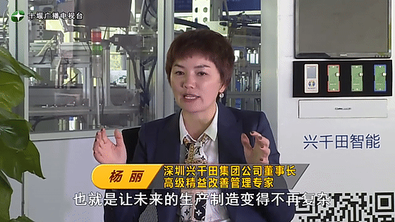 創(chuàng)業(yè)是一條無比艱辛的路，創(chuàng)新更是無限風光在險峰。在男性為主導的商海里，女性創(chuàng)業(yè)創(chuàng)新需要鼓足十萬分的勇氣和力量，是挑戰(zhàn)未來成功的小概率事件。而十堰姑娘楊麗便是這小概率事件中的一個傳奇，也是女性創(chuàng)業(yè)創(chuàng)新的榜樣。今天就來認識這位傳奇女性-興千田集團楊麗。