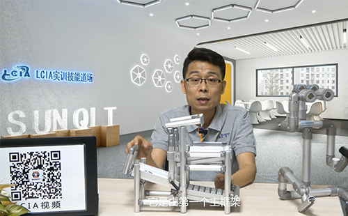 LCIA專家講解（三）：滿箱自動補給空箱自動回收機(jī)構(gòu)