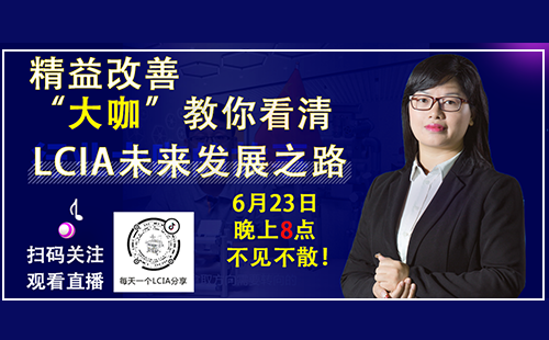 王春紅精益大咖，6月23日晚8點(diǎn)抖音直播