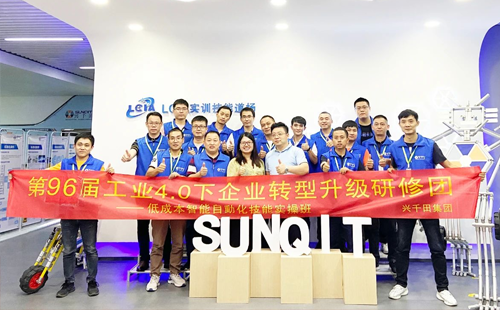 96屆<a href='/zhinengyingyuan.htm' class='keys' title='點擊查看關于LCIA的相關信息' target='_blank'>LCIA</a>學習課程在興千田道場落地！