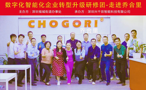 數(shù)字經(jīng)濟(jì)賦能，助力企業(yè)從“制造”邁向“智能制造”