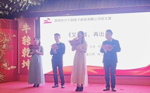 朗誦《又聚首，再出發(fā)》