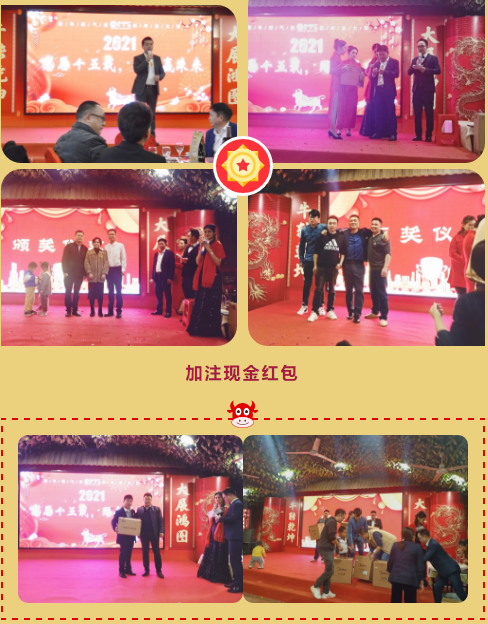 三等獎(jiǎng)：蘇泊爾電飯煲，蘇泊爾吸塵器