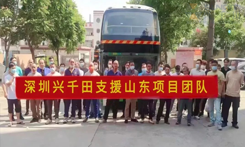 興千田業(yè)績再創(chuàng)新奇跡 | 感恩選擇，不負信賴