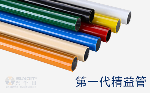 精益管是什么材料？
