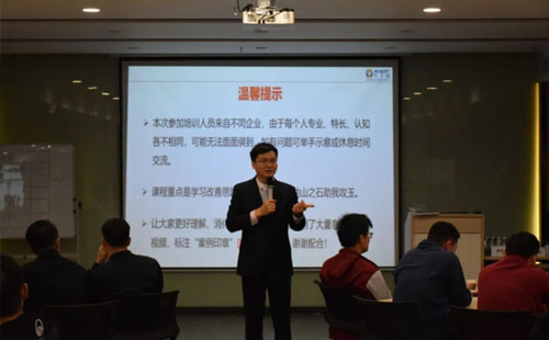 第140屆LCIA低成本智能自働化課程結(jié)業(yè)啦！