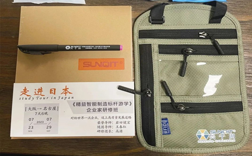 探索精益之根，精益智能制造標(biāo)桿游學(xué)