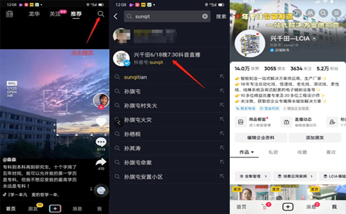 直播通知 | 9月26日，—走進(jìn)工廠，探尋標(biāo)桿線體