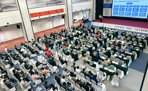 賀2023年第六屆（華南區(qū)）工業(yè)工程改善大會成功舉辦！