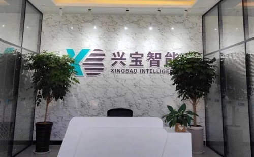 興千田集團(tuán)：2023感恩同行，2024再創(chuàng)輝煌！