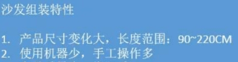 精益管工作臺高度怎么設置？