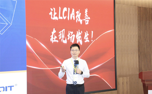 LCIA創(chuàng)意設(shè)計大賽是什么？在哪里舉辦？