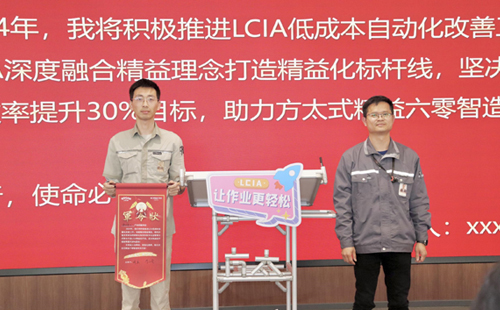 lcia低成本自動(dòng)化怎么推進(jìn)？