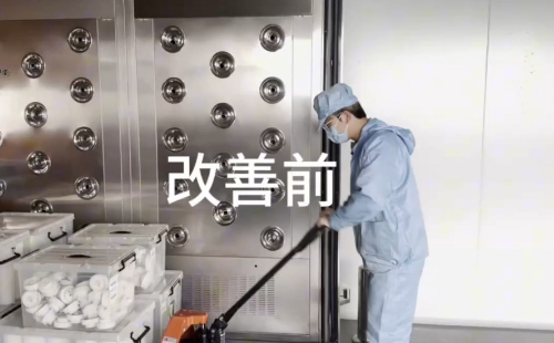 一等獎(jiǎng)！ | 11-12月份優(yōu)秀LCIA視頻大賽作品分享-1