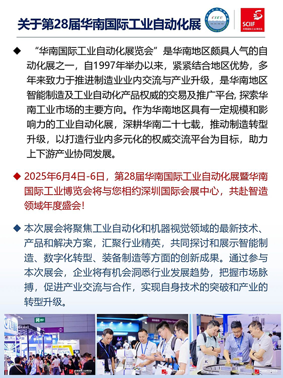 高效工廠(chǎng)規(guī)劃軟硬功專(zhuān)場(chǎng)分享會(huì)7