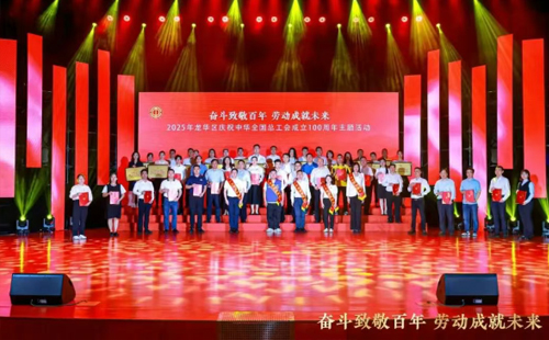 熱烈祝賀興千田嚴(yán)老師獲評(píng)2025“龍華區(qū)奮斗之星”
