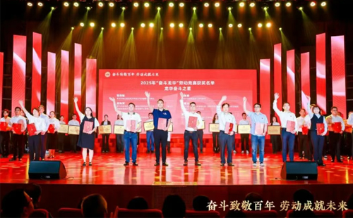 熱烈祝賀興千田嚴(yán)老師獲評(píng)2025“龍華區(qū)奮斗之星”